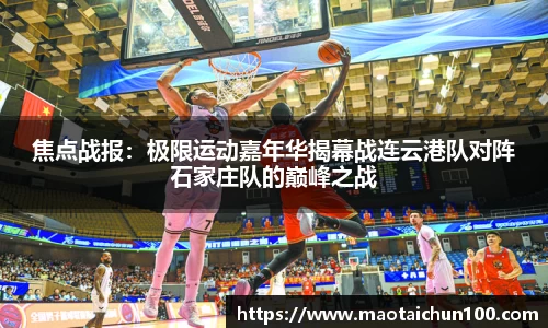 九游会j9